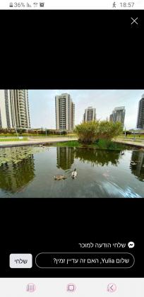 השיקמים 2 (אורות, גני רבין)