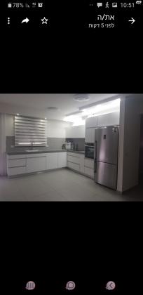 השיקמים 2 (אורות, גני רבין)