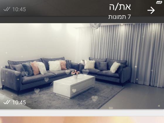 השיקמים 2 (אורות, גני רבין)