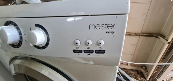 מכונה משומשת עובדת מצויין