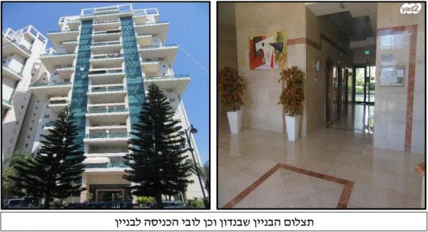 חזון אי"ש 131 (רמת עמידר)