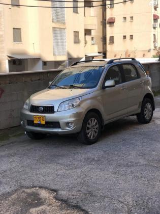 דייהטסו טריוס (2010)