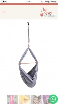 ערסל ?ניע נוח? במצב חדש, שמור ונקי