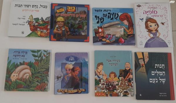 מבחר קלאסיקות לילדים ונוער כולל