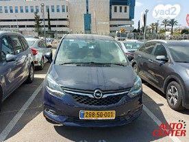 אופל זאפירה (2018)