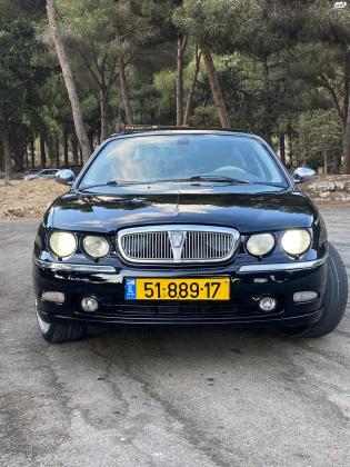 רובר R75 (2001)