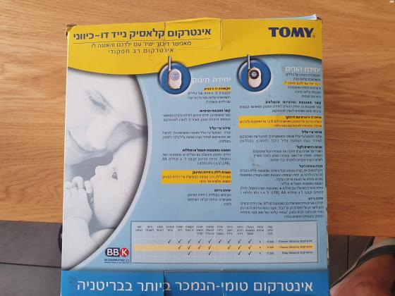 אינטרקום לתינוק של חברת טומי,