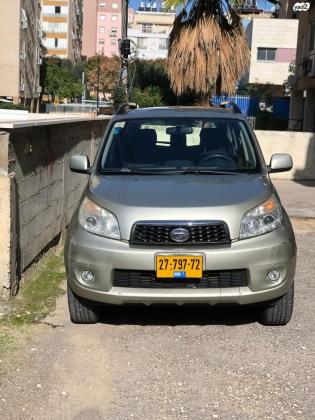 דייהטסו טריוס (2010)