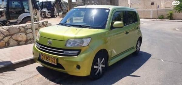 דייהטסו מאטריה (2008)