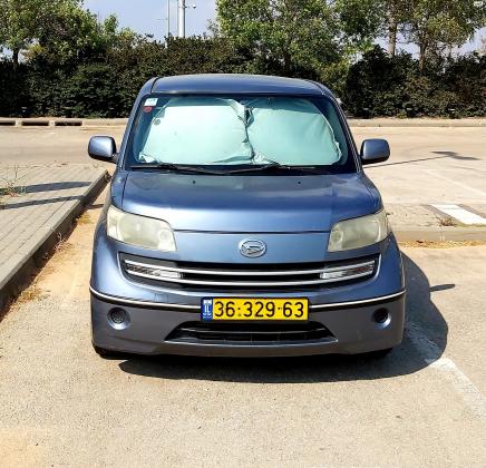 דייהטסו מאטריה (2008)