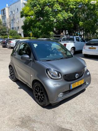 סמארט פורטו (2018)