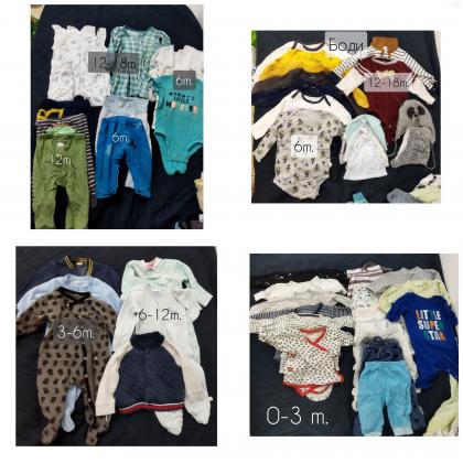 בגדי תינוק מ0-עד 18 ח
