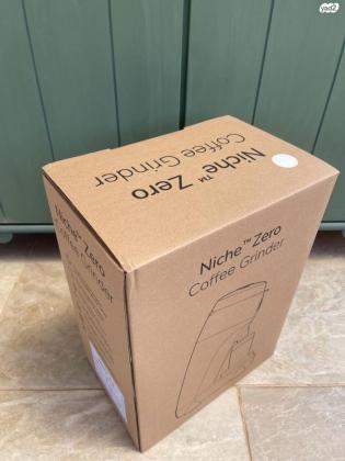 מטחנת קפה NICHE ZERO בצבע