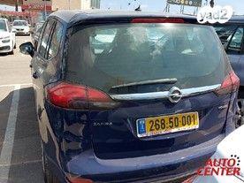 אופל זאפירה (2018)