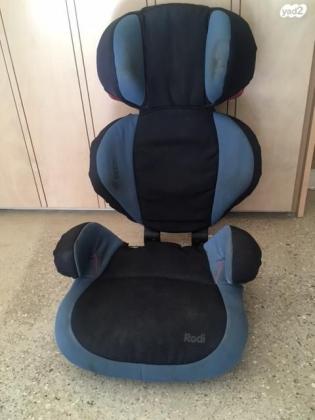 בוסטר רודי של מקסי קוזי