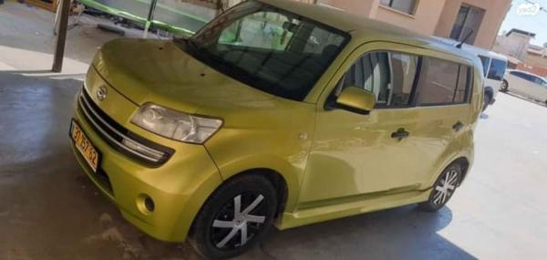 דייהטסו מאטריה (2008)