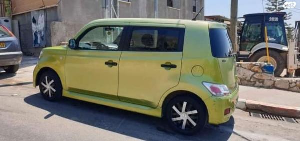 דייהטסו מאטריה (2008)