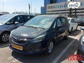 אופל זאפירה (2018)