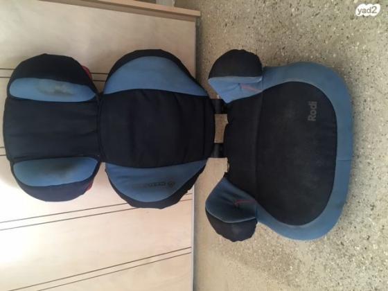 בוסטר רודי של מקסי קוזי