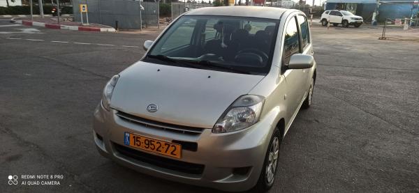 דייהטסו סיריון (2010)