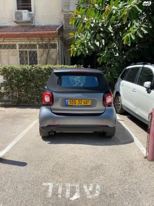 סמארט פורטו (2018)