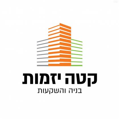 אורד וינגייט 10 (מרכז העיר צפון)