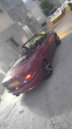 אופל אסטרה (1995)