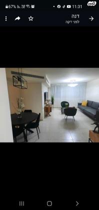 ארלוזורוב 26 (הרצליה הצעירה)