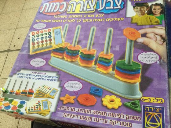 צבע צורה כמות במצב חדש