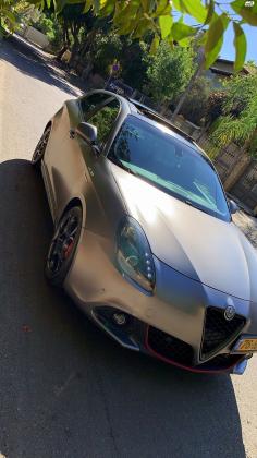 אלפא רומיאו ג'ולייטה (2017)