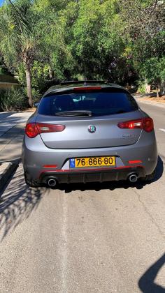 אלפא רומיאו ג'ולייטה (2017)