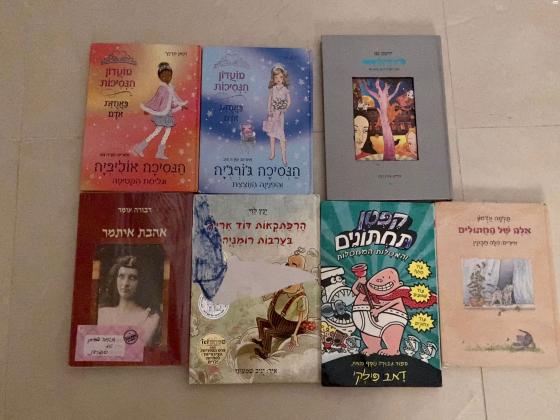 מוכרת ספרים יד2 בעברית וברוסית
