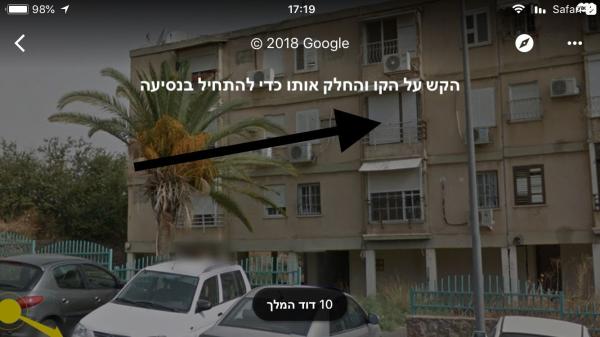 דוד המלך 1 (רמת כנרת)