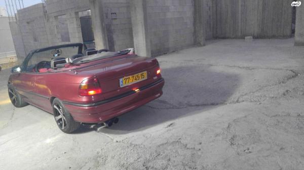 אופל אסטרה (1995)