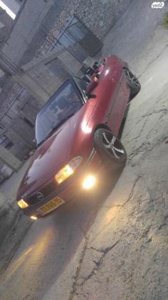 אופל אסטרה (1995)