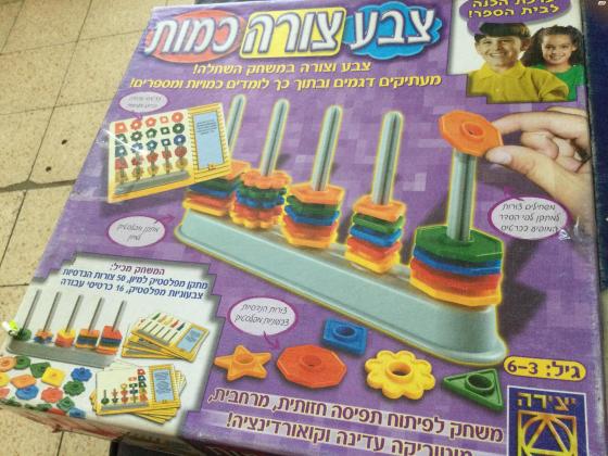 צבע צורה כמות במצב חדש