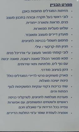 שדרות דוד בן גוריון 7 (הסיטי)