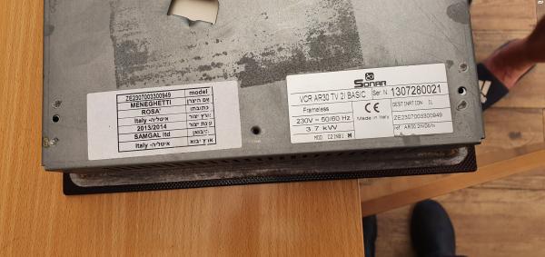 כיריים אינדוקציה זוגי