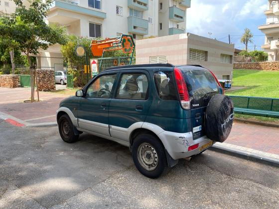 דייהטסו טריוס (2006)