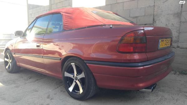 אופל אסטרה (1995)