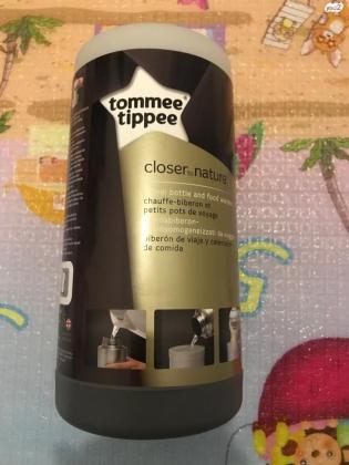 תרמוס טומי טיפי שומר על