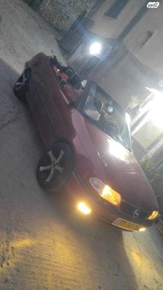 אופל אסטרה (1995)