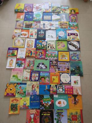75 ספרים לילדים כריכה קשה