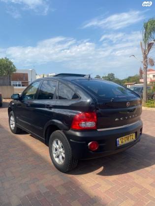 סאנגיונג אקטיון (2009)