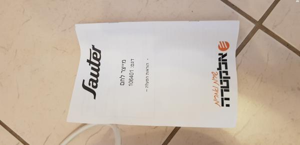 אופה לחם כמו חדש