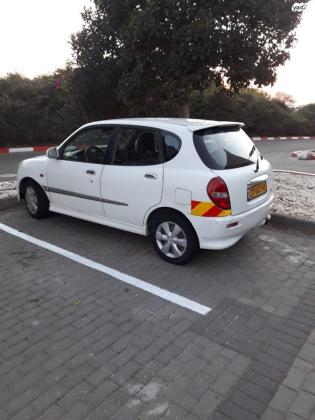 דייהטסו סיריון (2005)