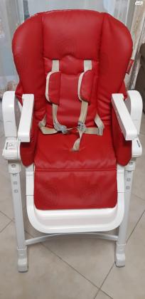 כסא אוכל אינגליזינה