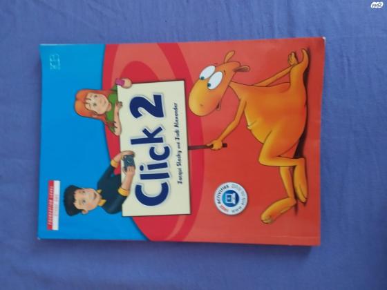 7 ספרי לימוד יד 2