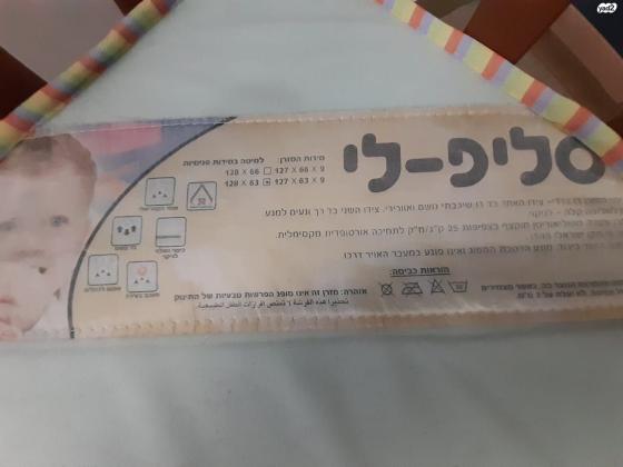מיטת תינוק של חברת משכל, במצב טוב מאוד