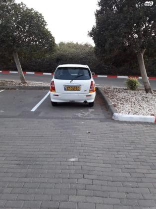 דייהטסו סיריון (2005)